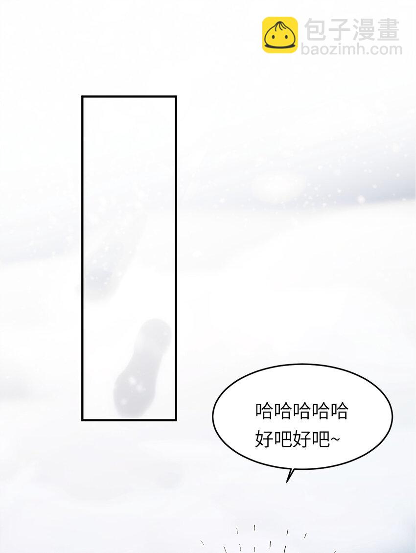 88 有一种花是永恒的&hellip;(1/2)-第88话