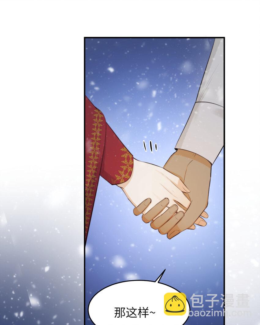 88 有一种花是永恒的&hellip;(1/2)-第88话