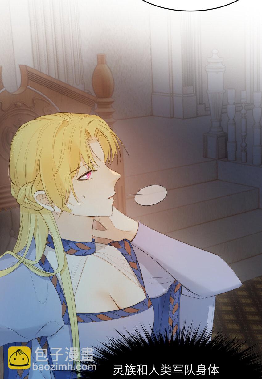 90 玛丽亚怀孕了！(1/2)-第90话