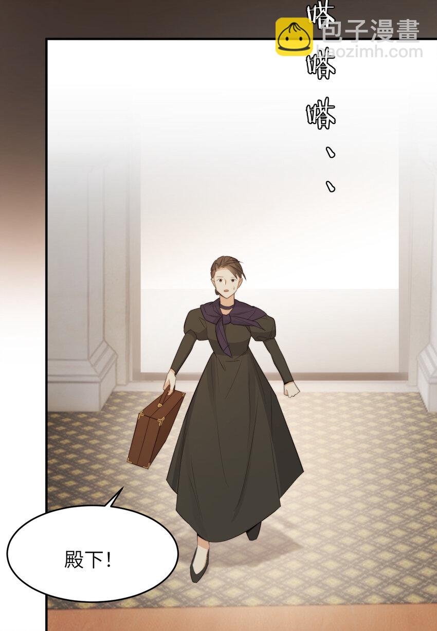 90 玛丽亚怀孕了！(1/2)-第90话