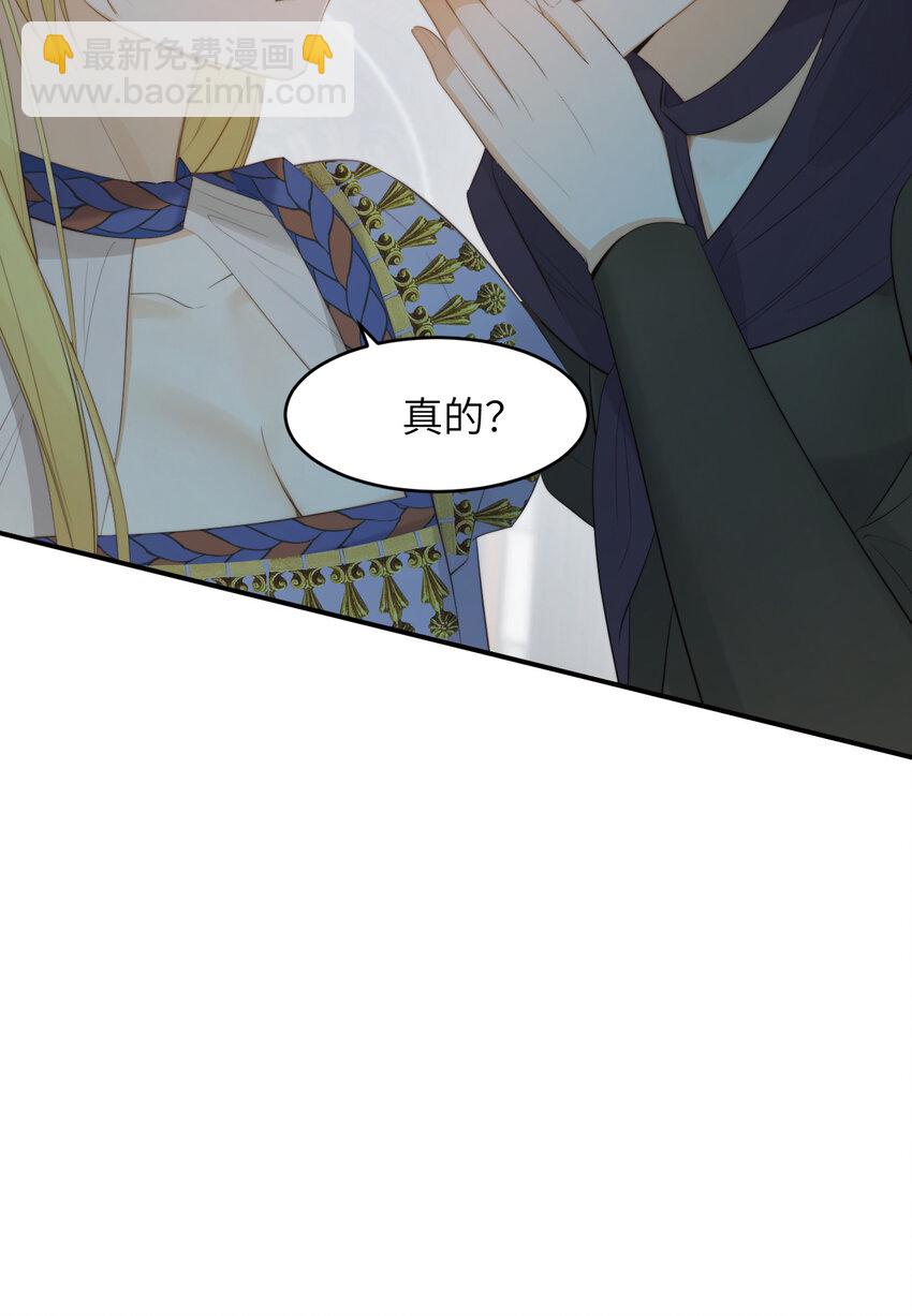 90 玛丽亚怀孕了！(1/2)-第90话