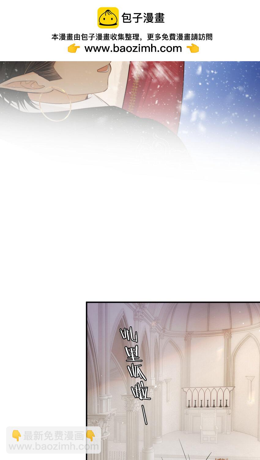 90 玛丽亚怀孕了！(1/2)-第90话