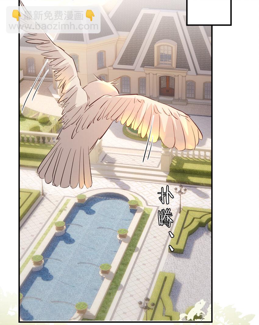 90 玛丽亚怀孕了！(1/2)-第90话