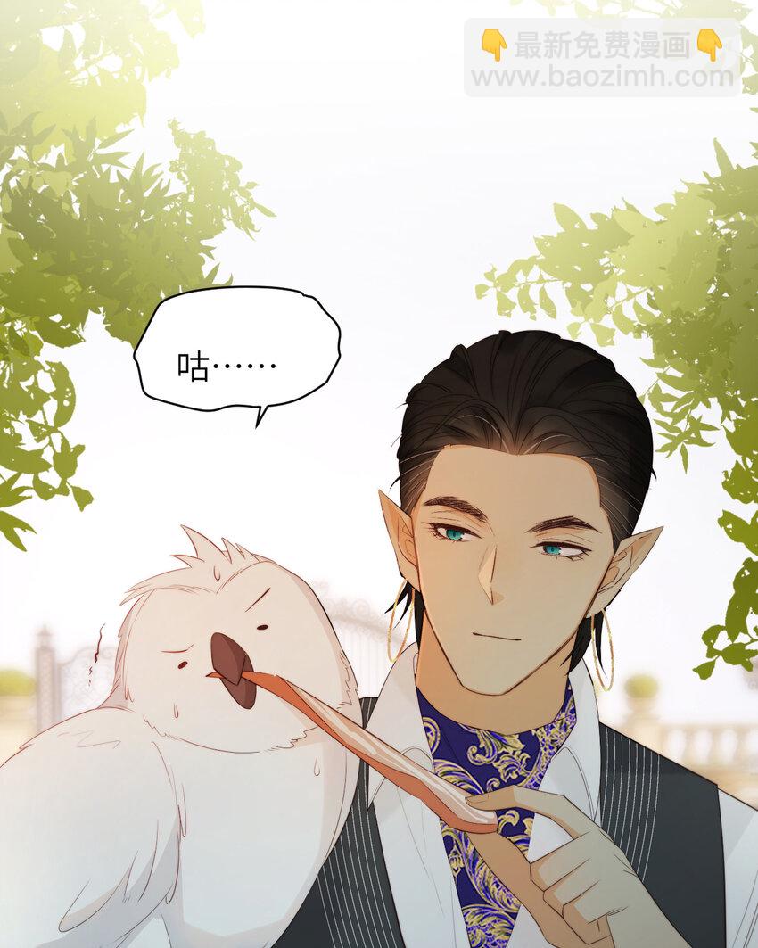 90 玛丽亚怀孕了！(1/2)-第90话