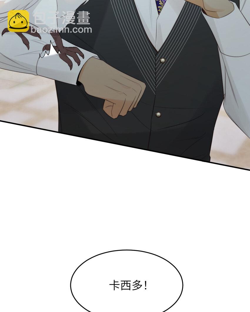 90 玛丽亚怀孕了！(1/2)-第90话