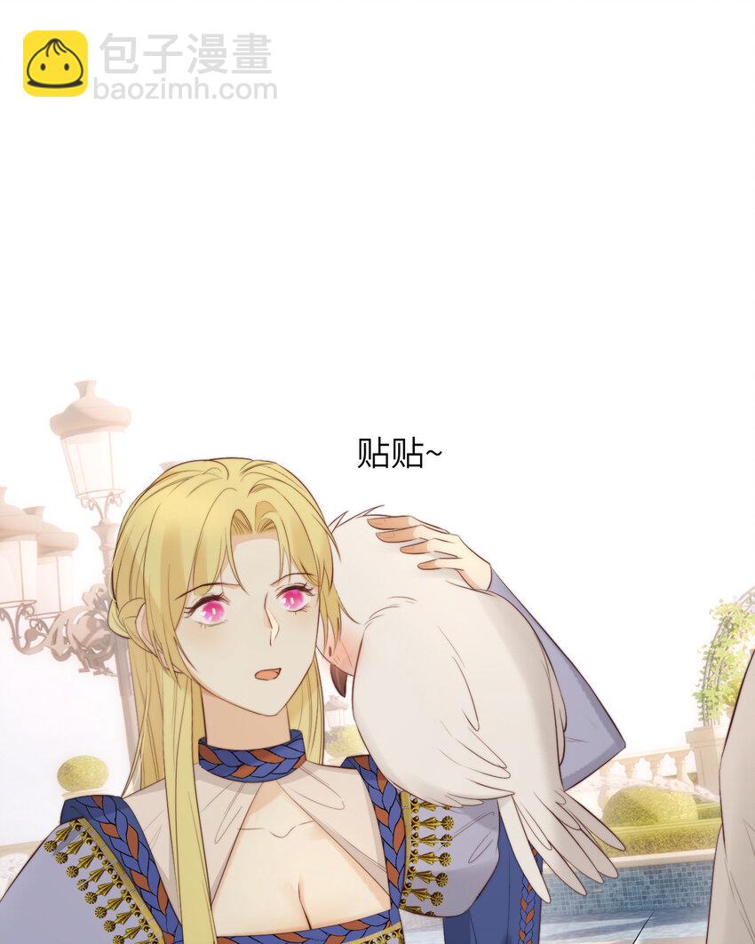 90 玛丽亚怀孕了！(1/2)-第90话