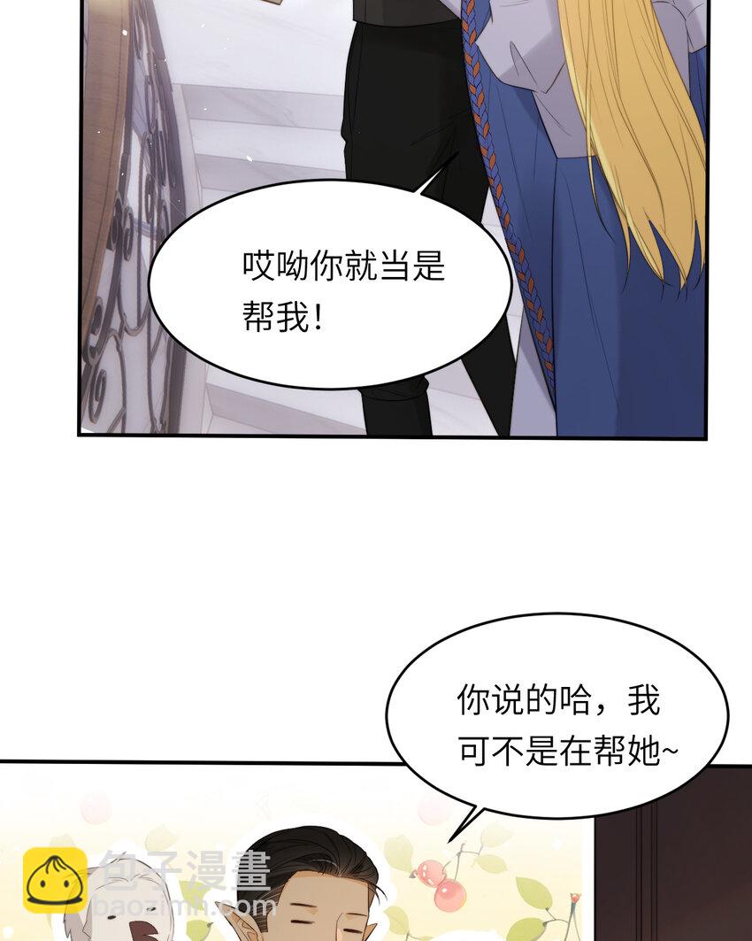 90 玛丽亚怀孕了！(1/2)-第90话