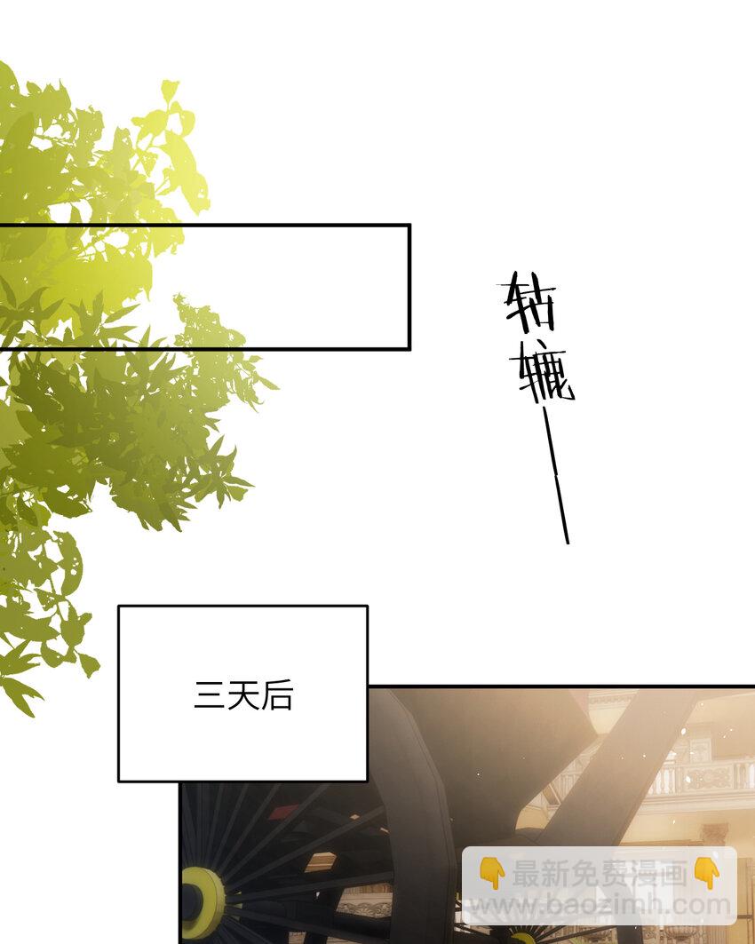 90 玛丽亚怀孕了！(1/2)-第90话