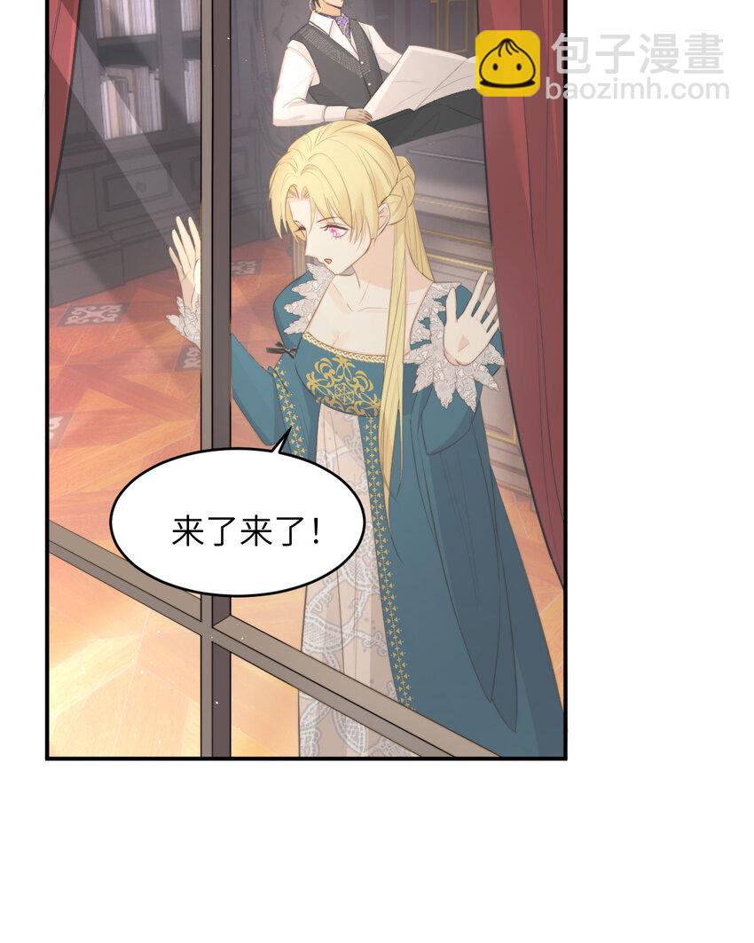 90 玛丽亚怀孕了！(1/2)-第90话