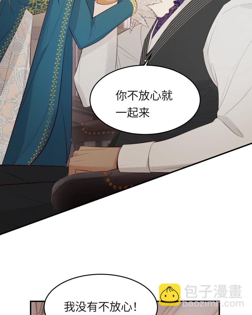 90 玛丽亚怀孕了！(1/2)-第90话