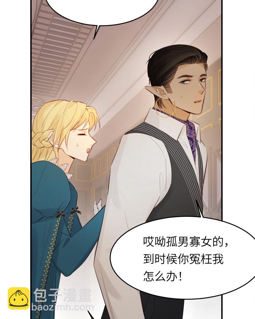 90 玛丽亚怀孕了！(1/2)-第90话