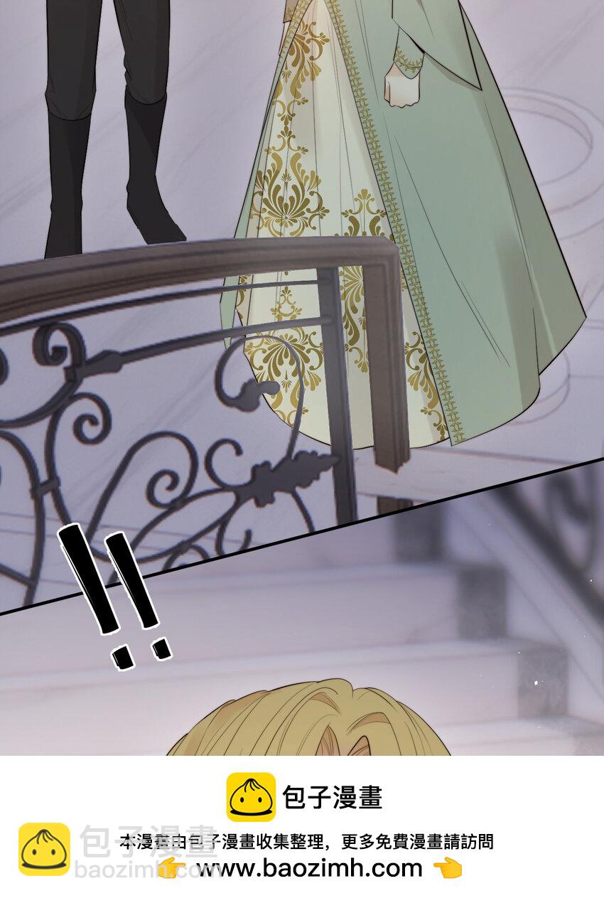 90 玛丽亚怀孕了！(1/2)-第90话