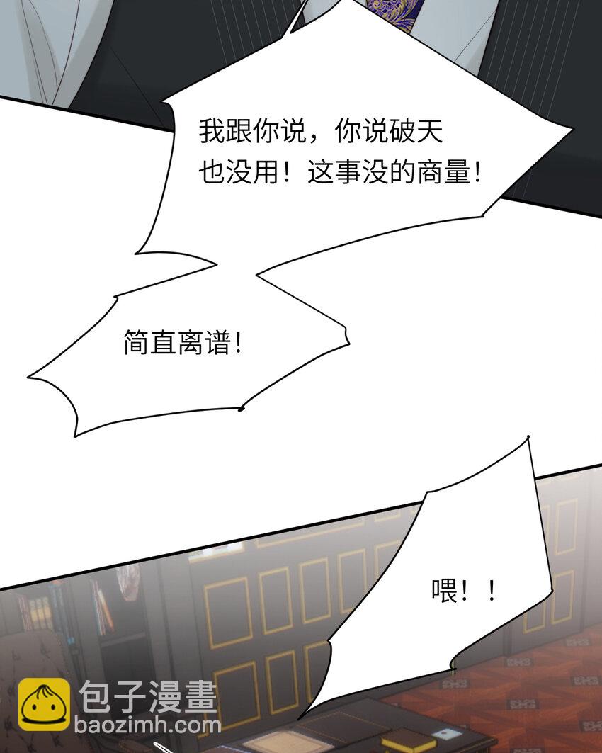 92 我的挚友&mdash;&mdash;莉莉安(1/2)-第92话