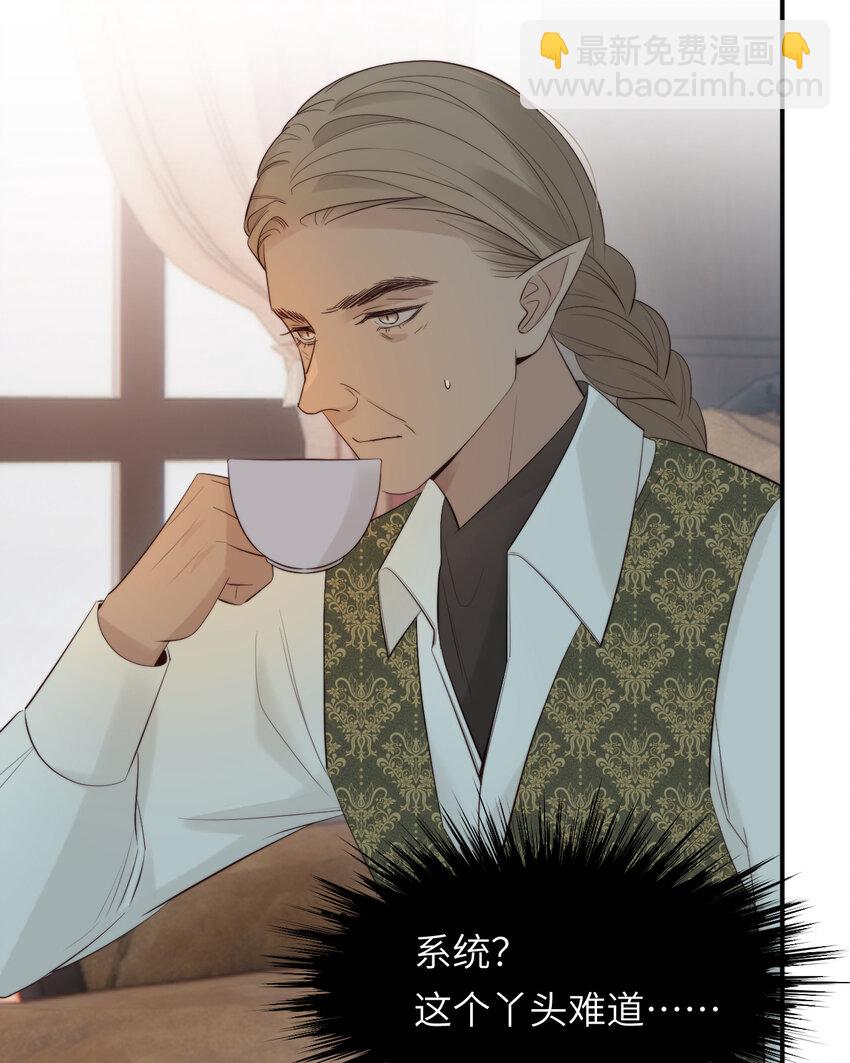 92 我的挚友&mdash;&mdash;莉莉安(1/2)-第92话