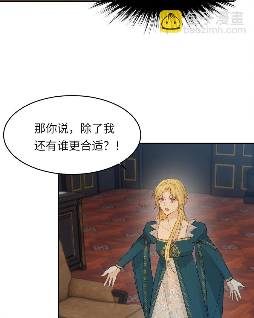 92 我的挚友&mdash;&mdash;莉莉安(1/2)-第92话