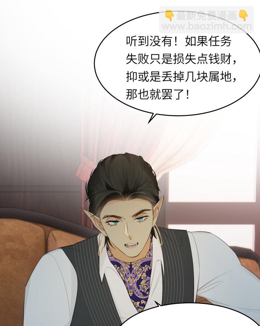 92 我的挚友&mdash;&mdash;莉莉安(1/2)-第92话