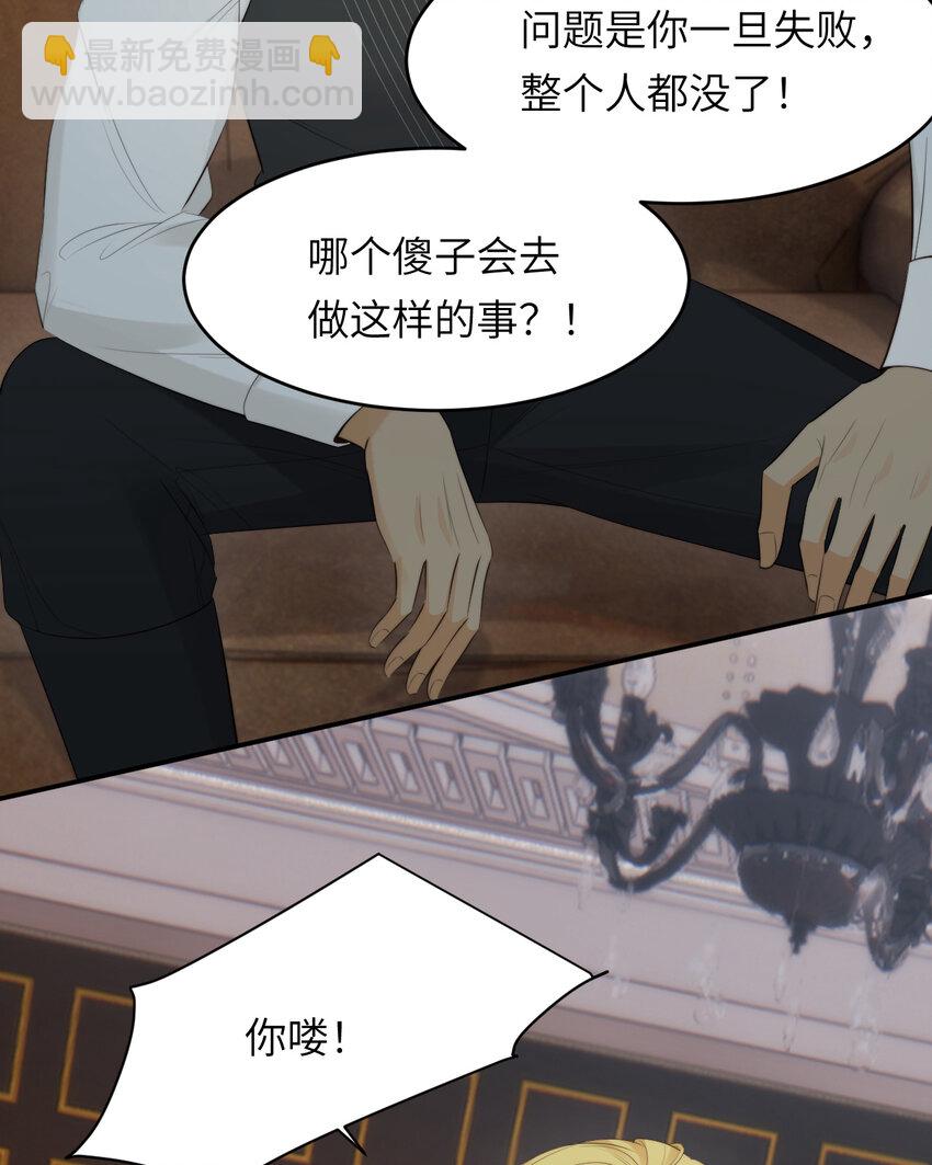 92 我的挚友&mdash;&mdash;莉莉安(1/2)-第92话