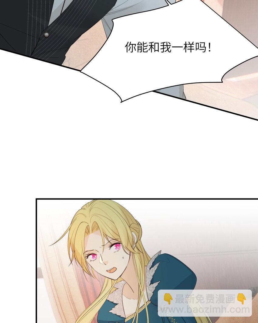 92 我的挚友&mdash;&mdash;莉莉安(1/2)-第92话