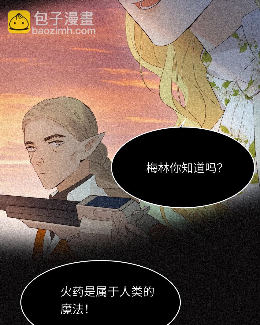 92 我的挚友&mdash;&mdash;莉莉安(1/2)-第92话