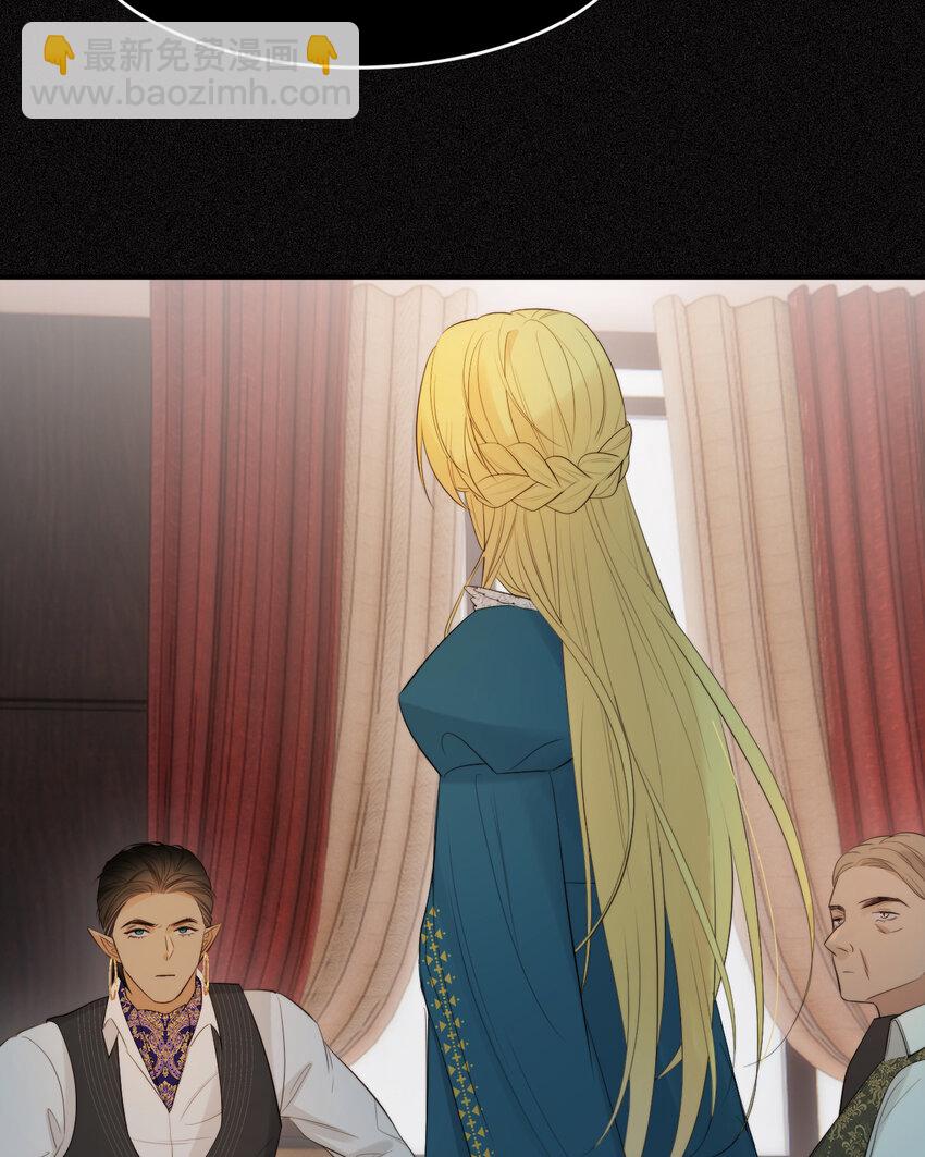 92 我的挚友&mdash;&mdash;莉莉安(1/2)-第92话