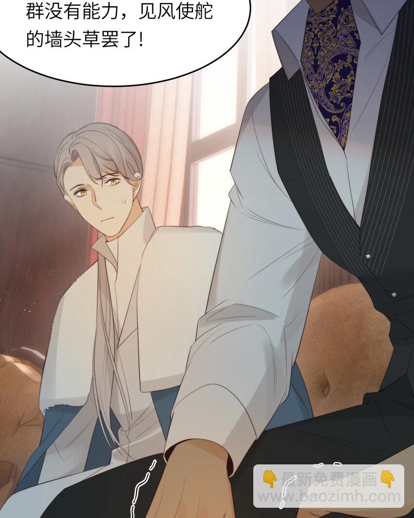 92 我的挚友&mdash;&mdash;莉莉安(1/2)-第92话