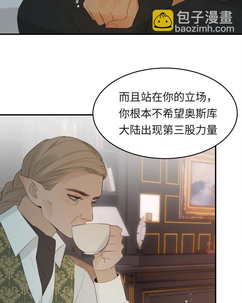 92 我的挚友&mdash;&mdash;莉莉安(1/2)-第92话