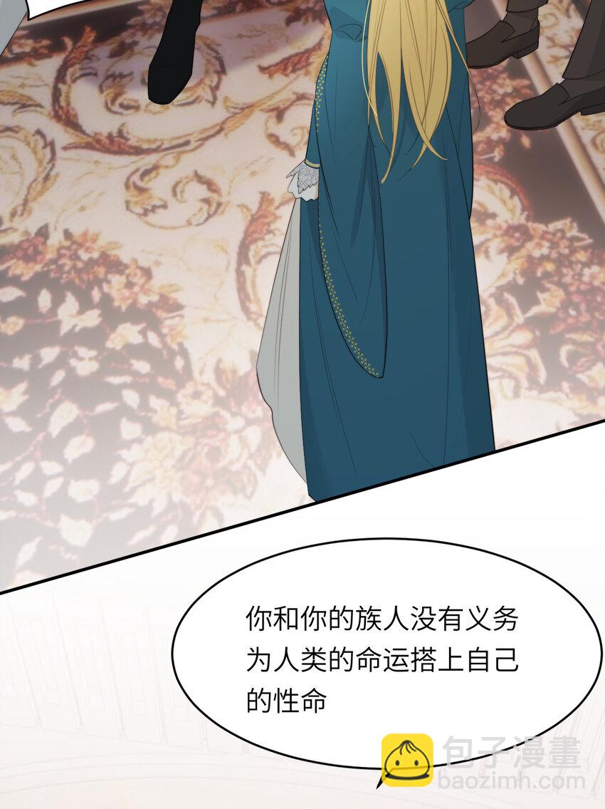 92 我的挚友&mdash;&mdash;莉莉安(1/2)-第92话