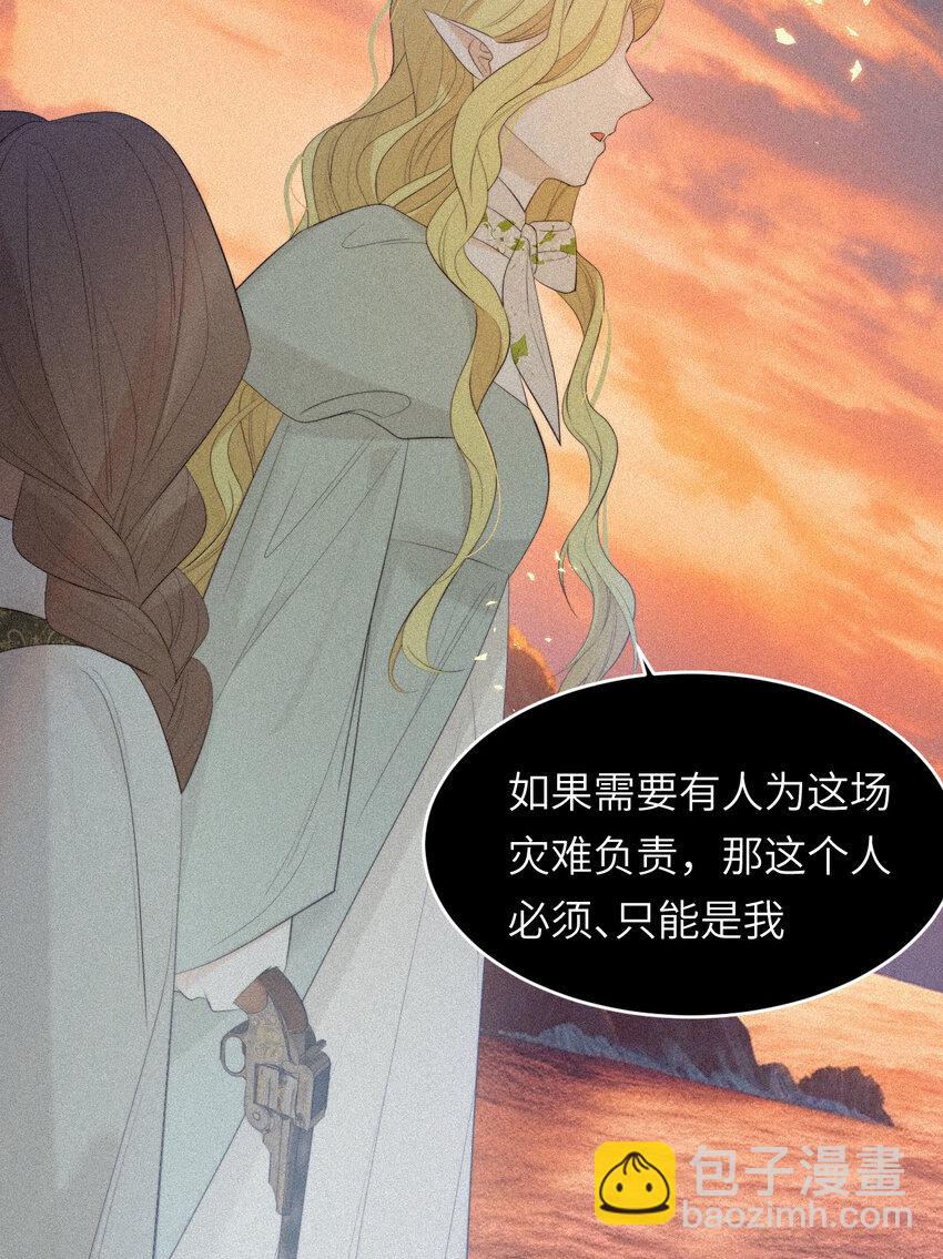 92 我的挚友&mdash;&mdash;莉莉安(1/2)-第92话