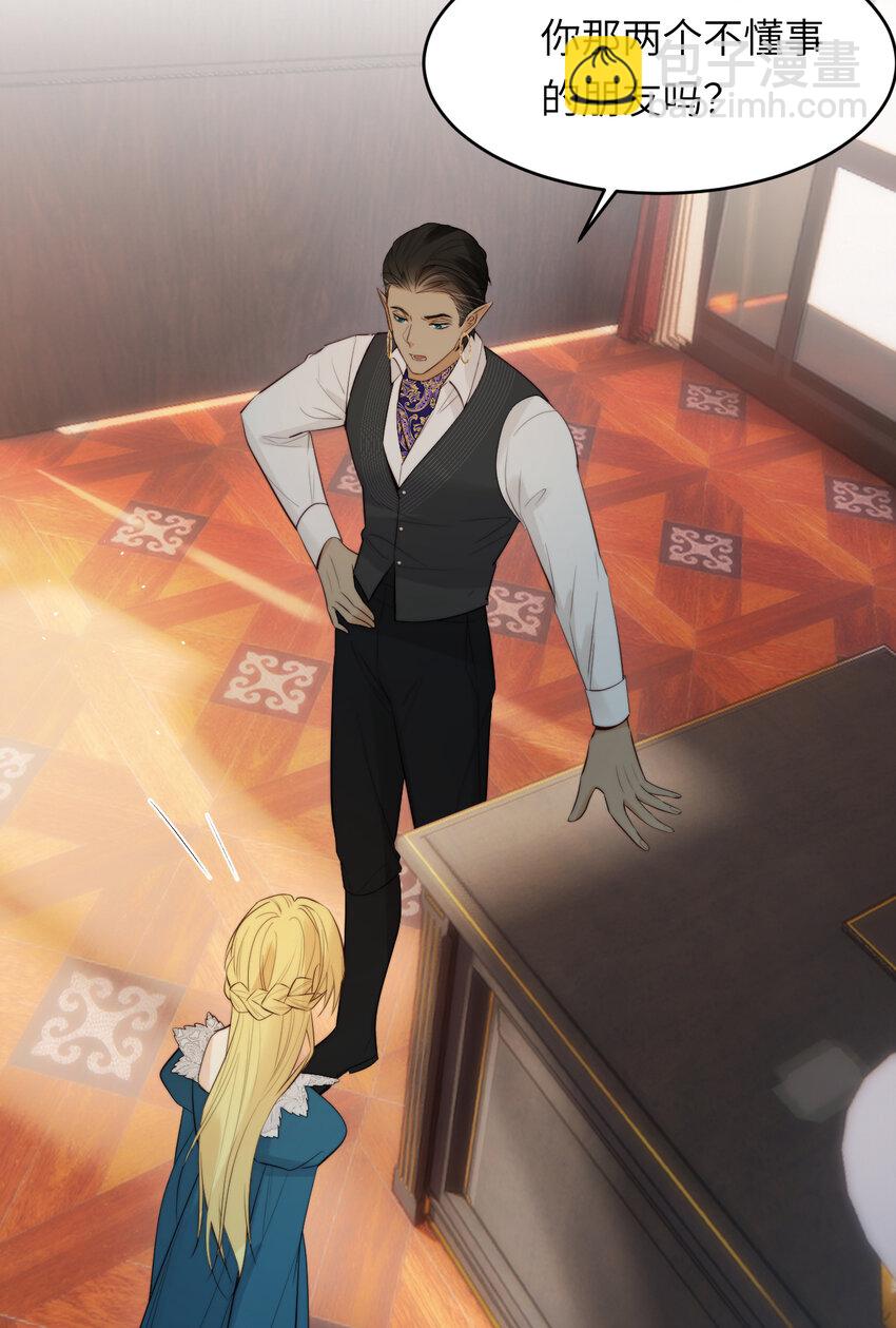 92 我的挚友&mdash;&mdash;莉莉安(1/2)-第92话