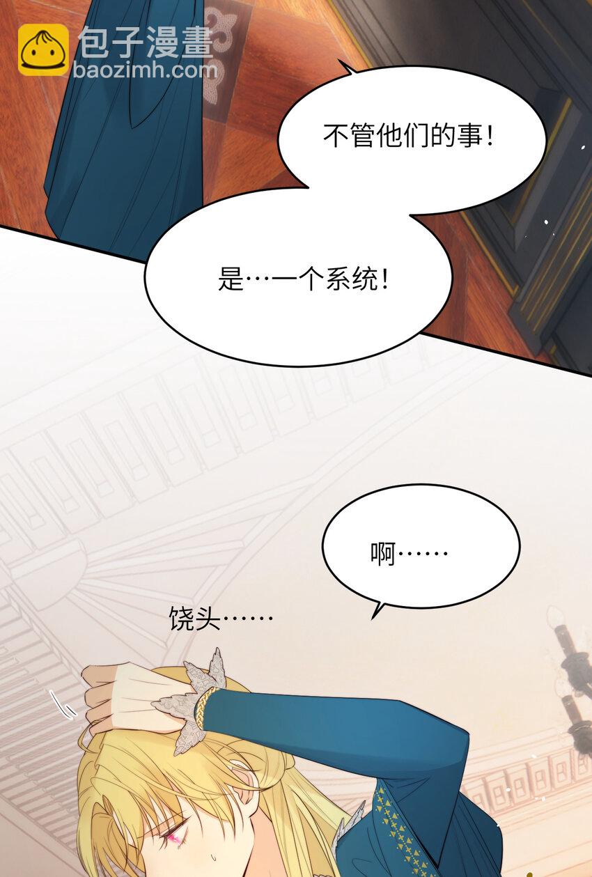 92 我的挚友&mdash;&mdash;莉莉安(1/2)-第92话