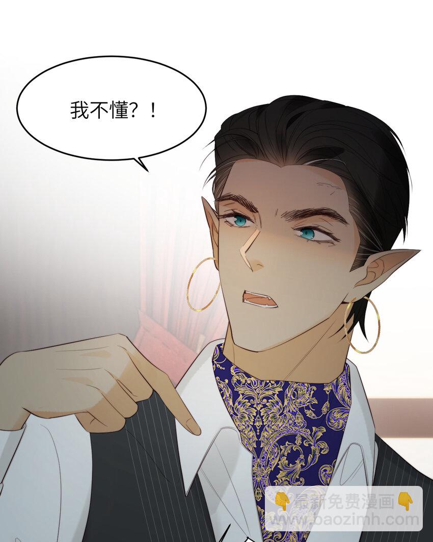 92 我的挚友&mdash;&mdash;莉莉安(1/2)-第92话