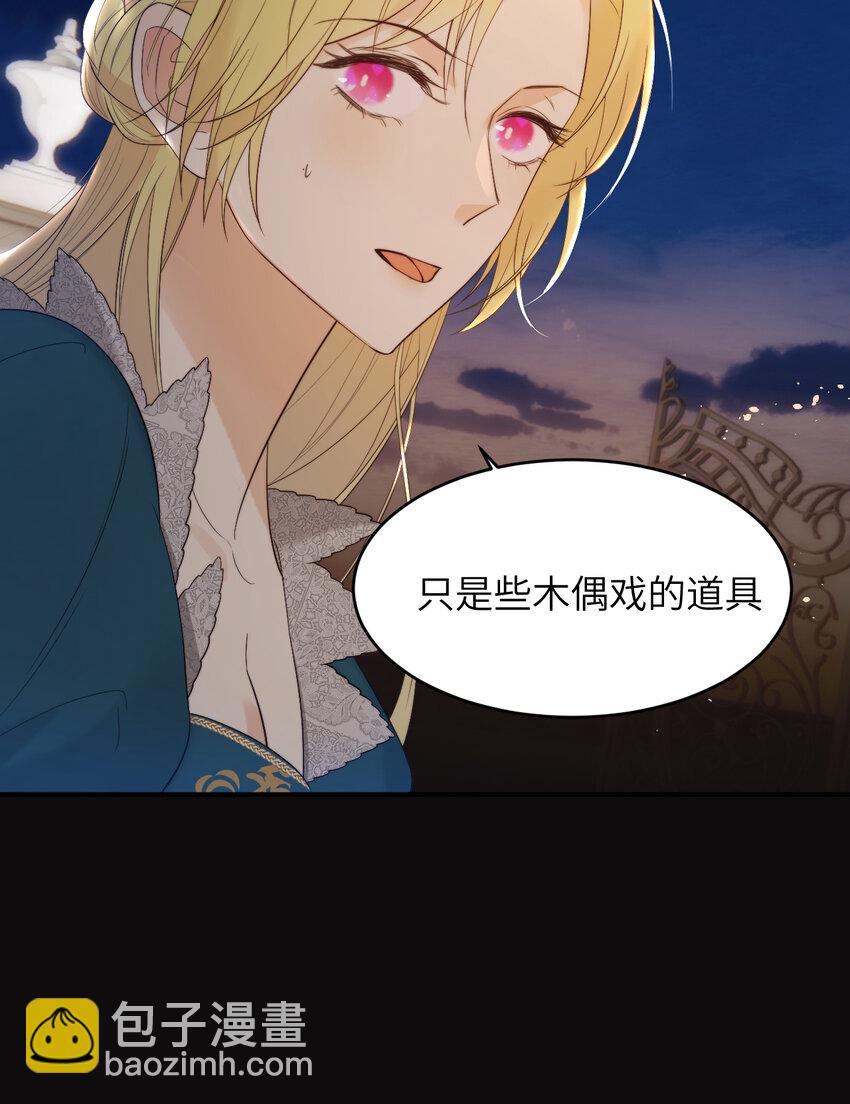 94 临门一脚，功亏一篑？！(1/2)-第94话