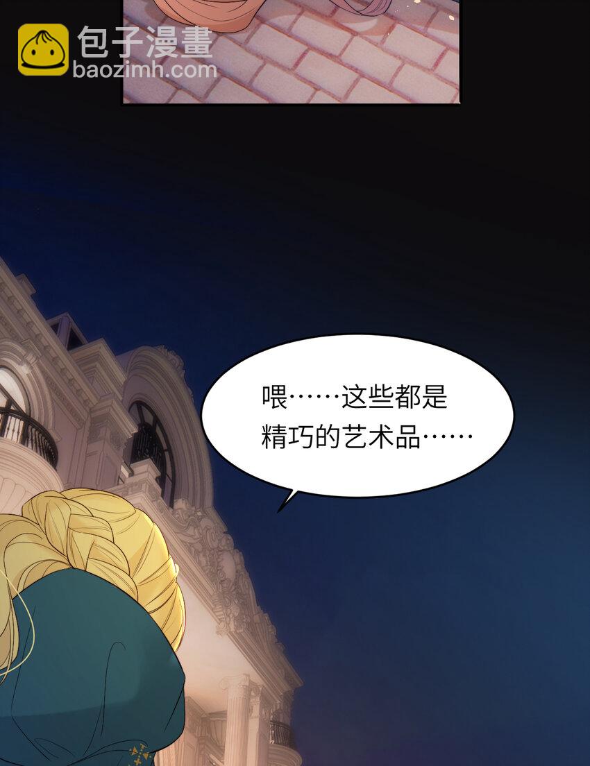 94 临门一脚，功亏一篑？！(1/2)-第94话