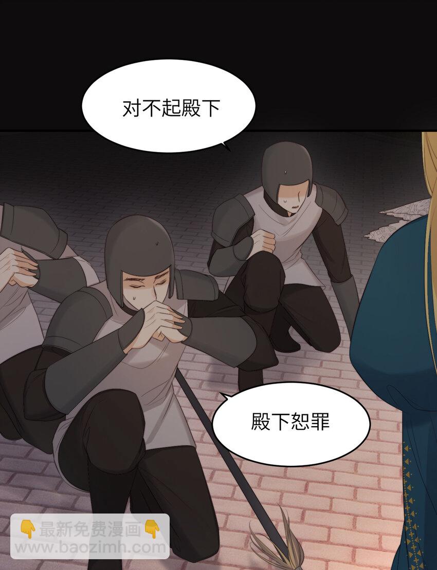 94 临门一脚，功亏一篑？！(1/2)-第94话