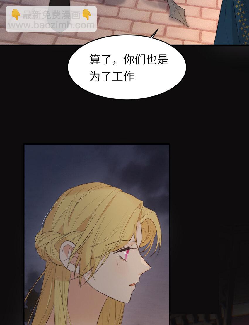 94 临门一脚，功亏一篑？！(1/2)-第94话