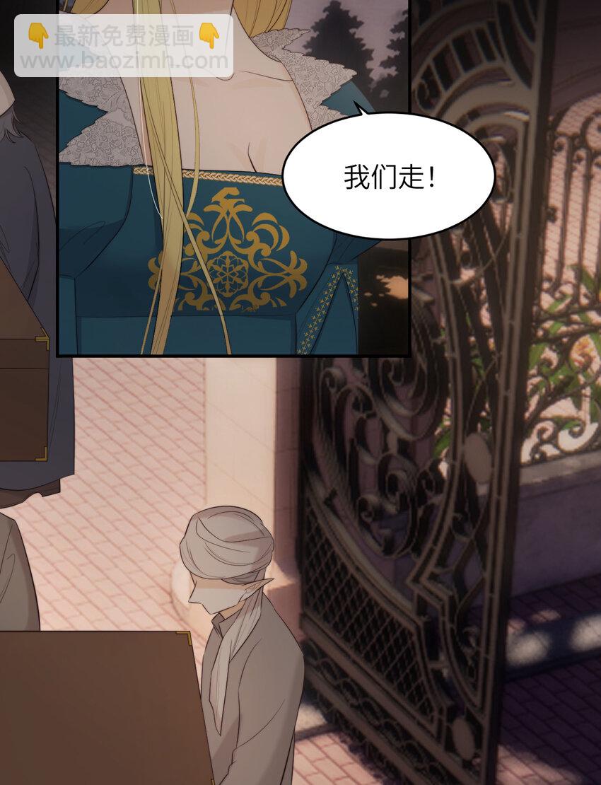 94 临门一脚，功亏一篑？！(1/2)-第94话