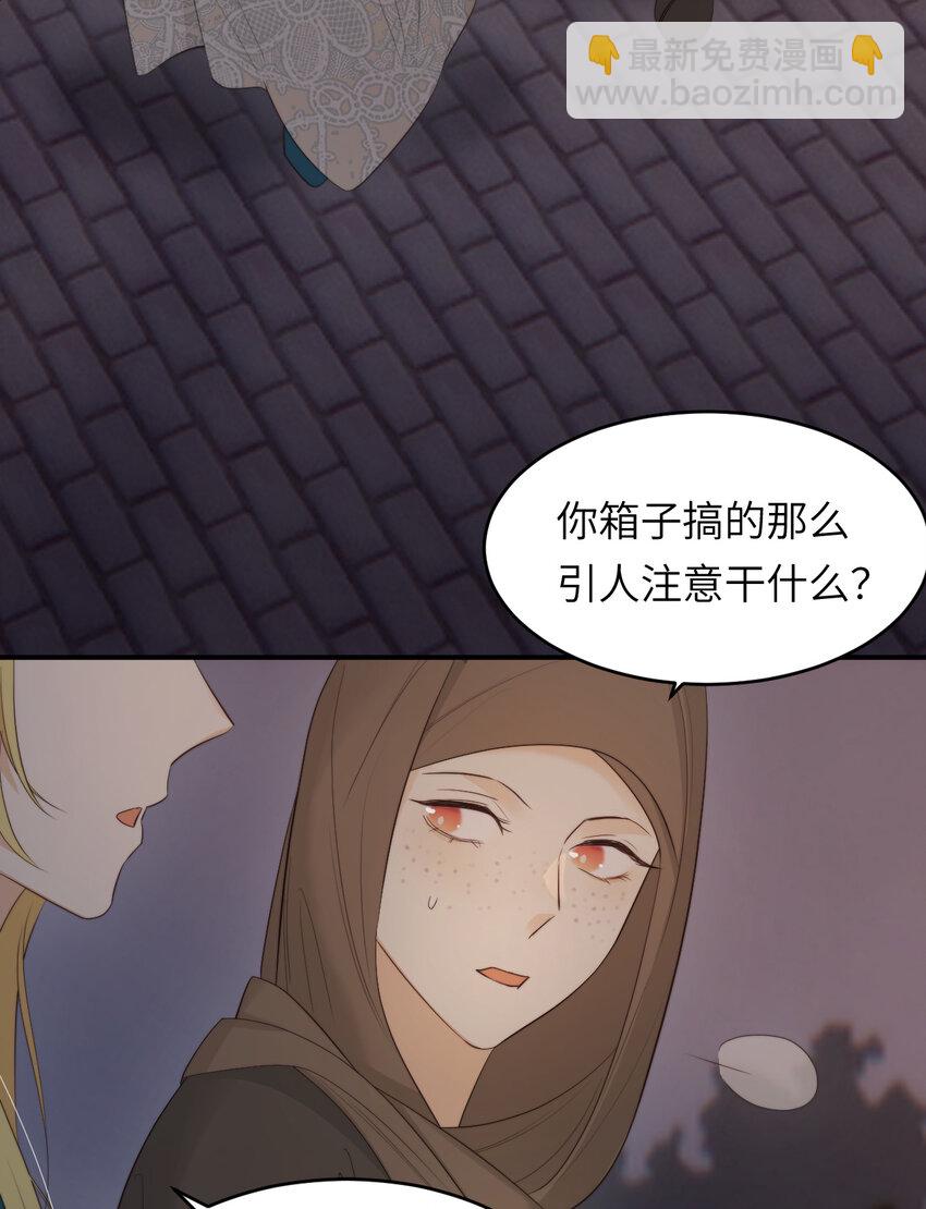 94 临门一脚，功亏一篑？！(1/2)-第94话