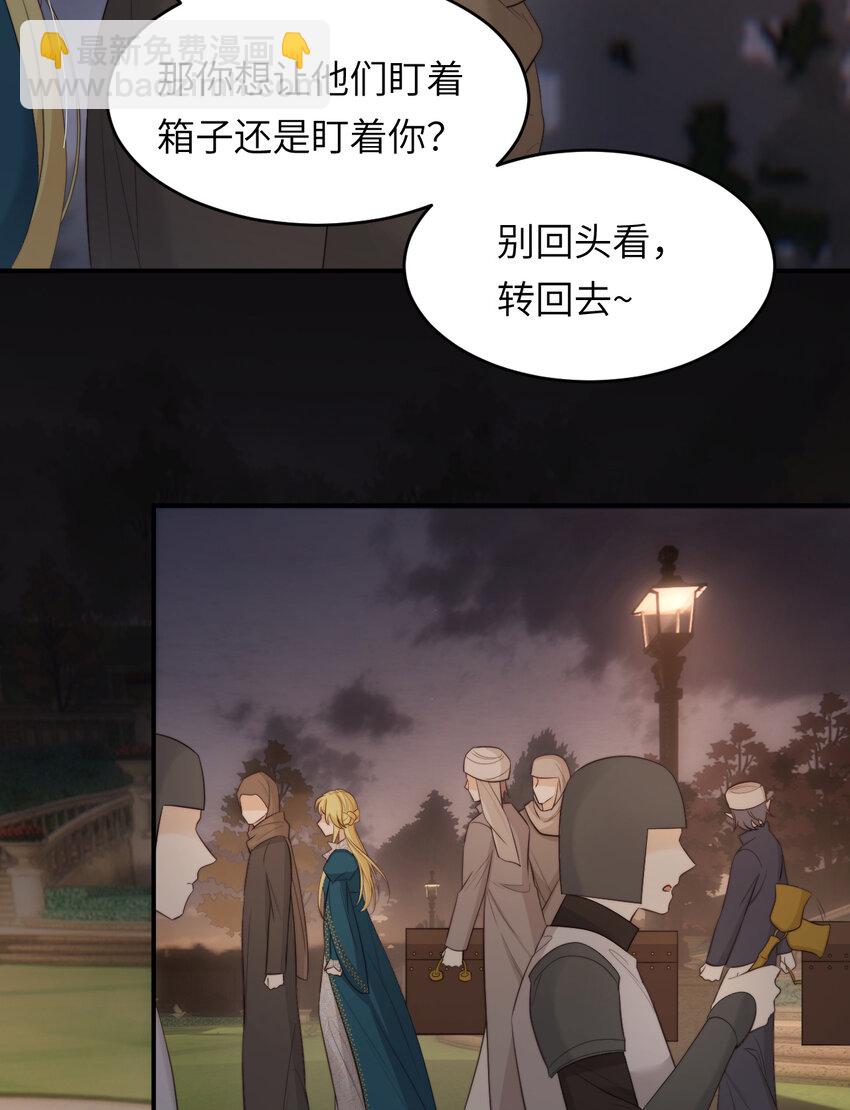 94 临门一脚，功亏一篑？！(1/2)-第94话