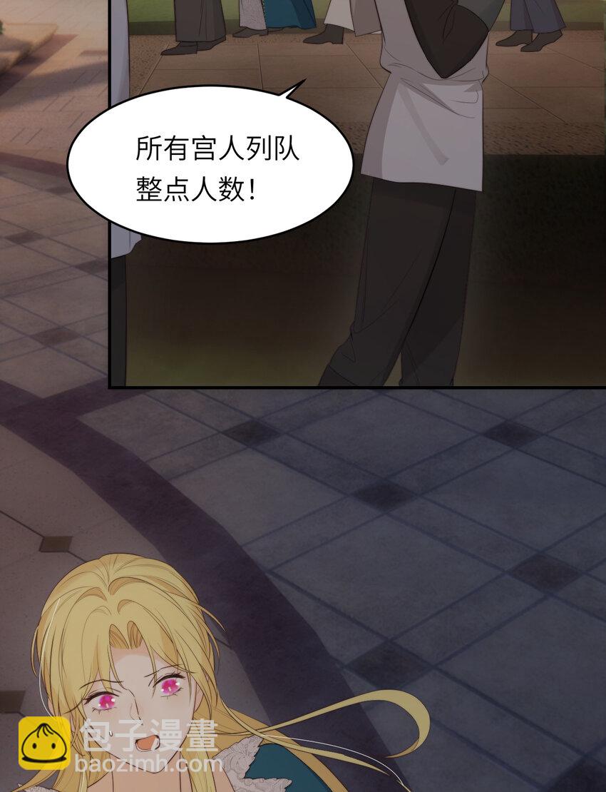 94 临门一脚，功亏一篑？！(1/2)-第94话