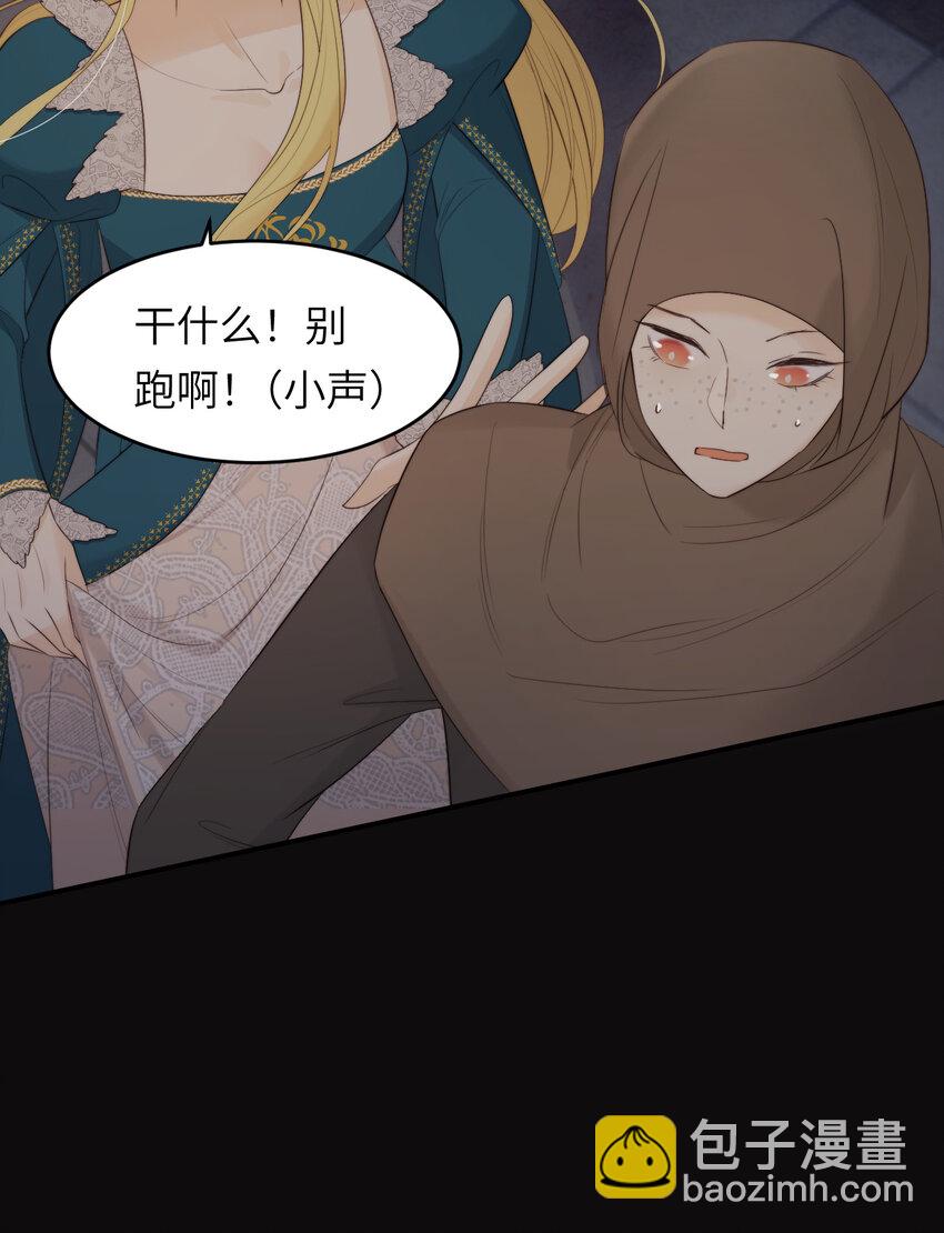 94 临门一脚，功亏一篑？！(1/2)-第94话