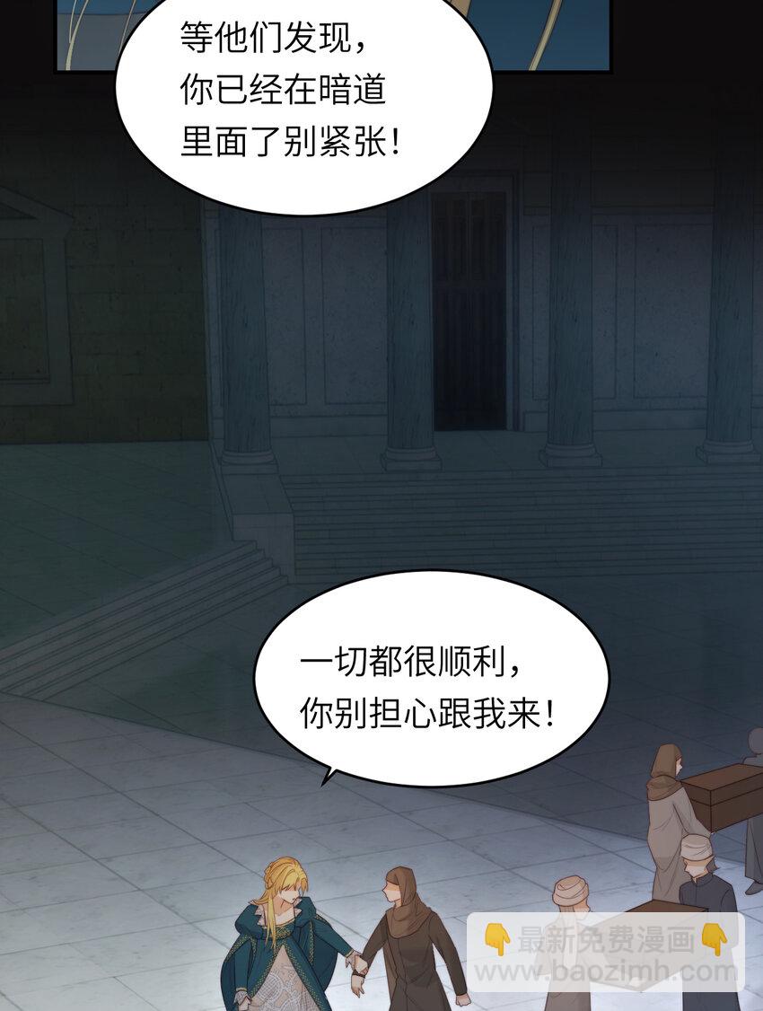 94 临门一脚，功亏一篑？！(1/2)-第94话