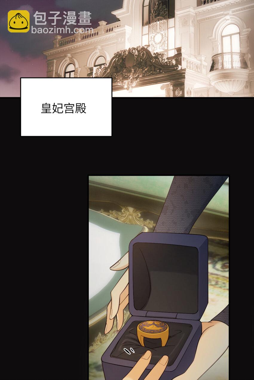 94 临门一脚，功亏一篑？！(1/2)-第94话