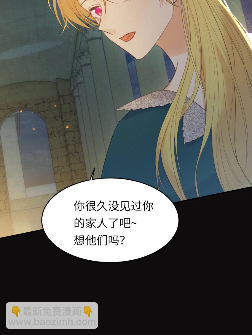 94 临门一脚，功亏一篑？！(1/2)-第94话