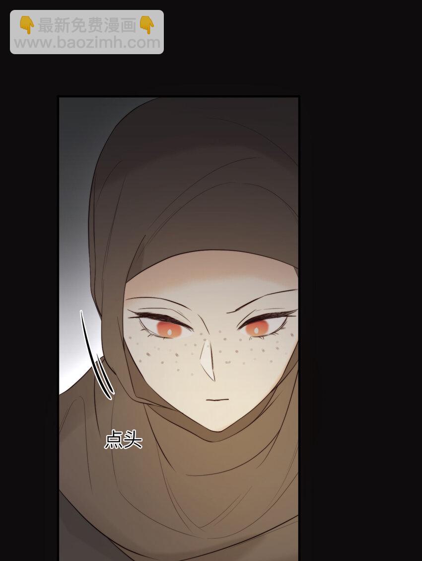 94 临门一脚，功亏一篑？！(1/2)-第94话