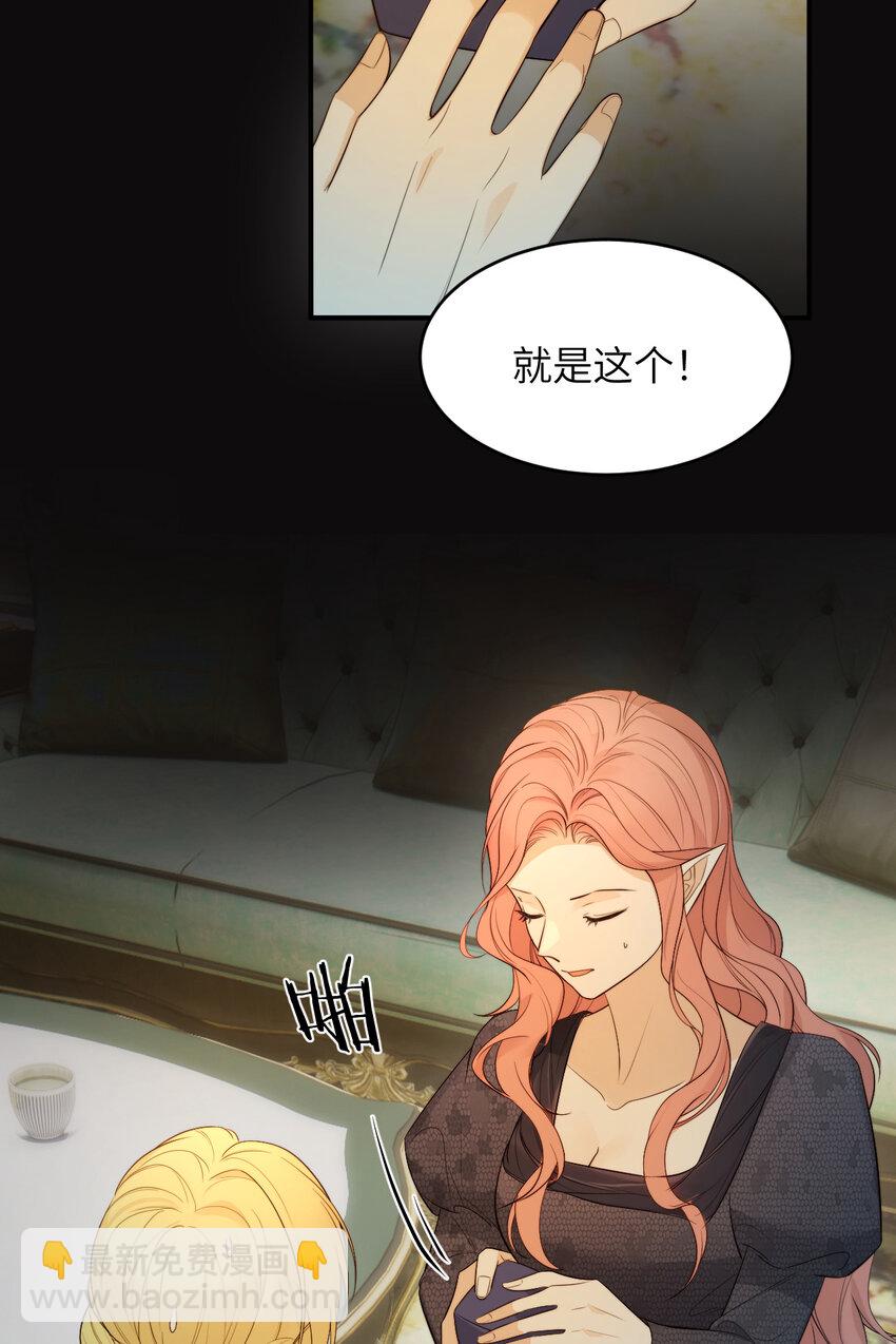 94 临门一脚，功亏一篑？！(1/2)-第94话