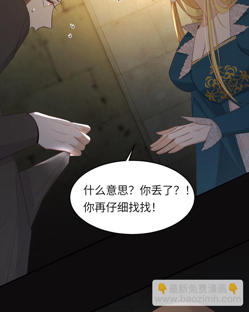 94 临门一脚，功亏一篑？！(1/2)-第94话