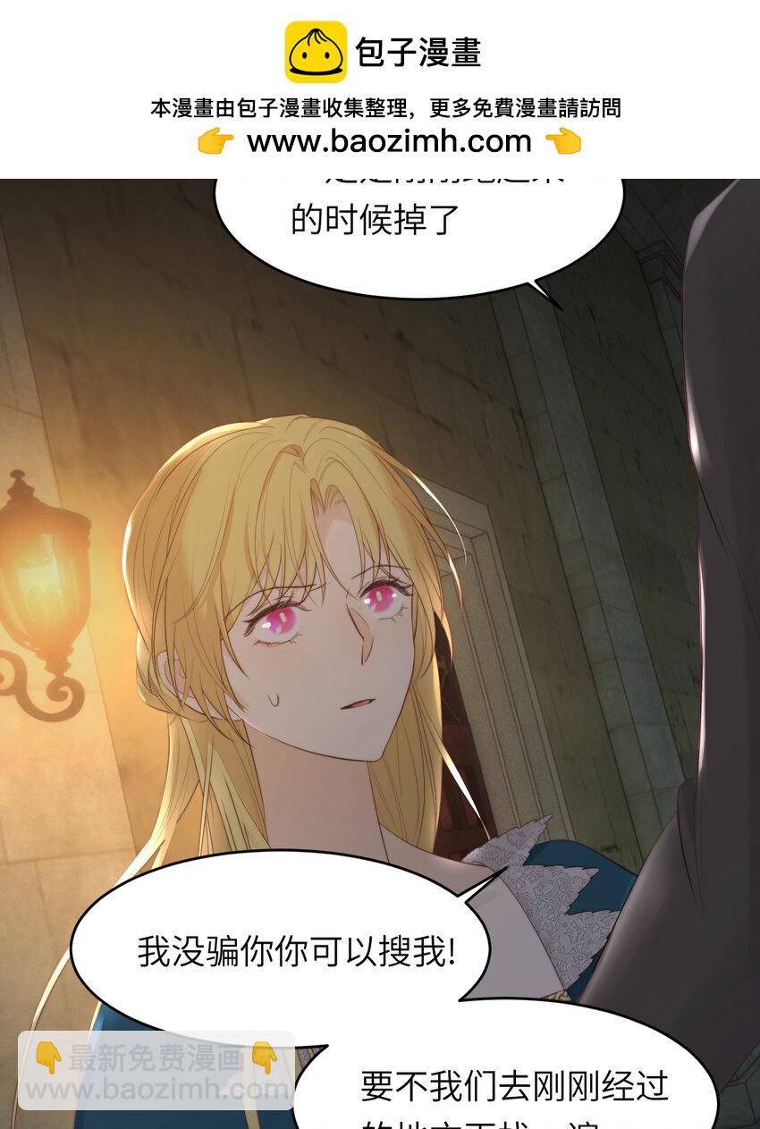 94 临门一脚，功亏一篑？！(1/2)-第94话