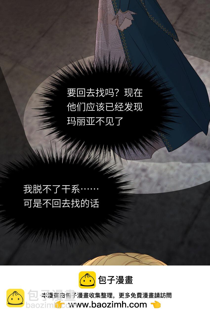 94 临门一脚，功亏一篑？！(1/2)-第94话