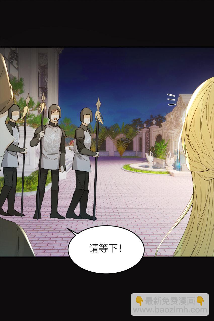 94 临门一脚，功亏一篑？！(1/2)-第94话