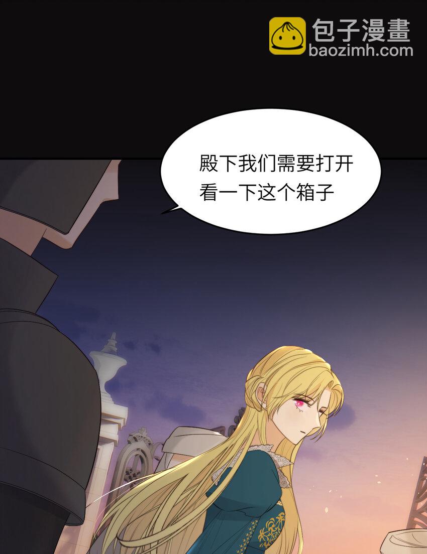 94 临门一脚，功亏一篑？！(1/2)-第94话